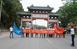 企業(yè)風(fēng)采