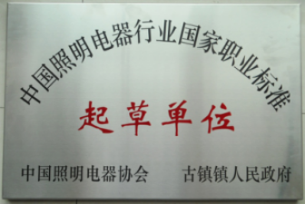 榮譽(yù)資質(zhì)