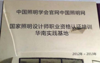 榮譽(yù)資質(zhì)